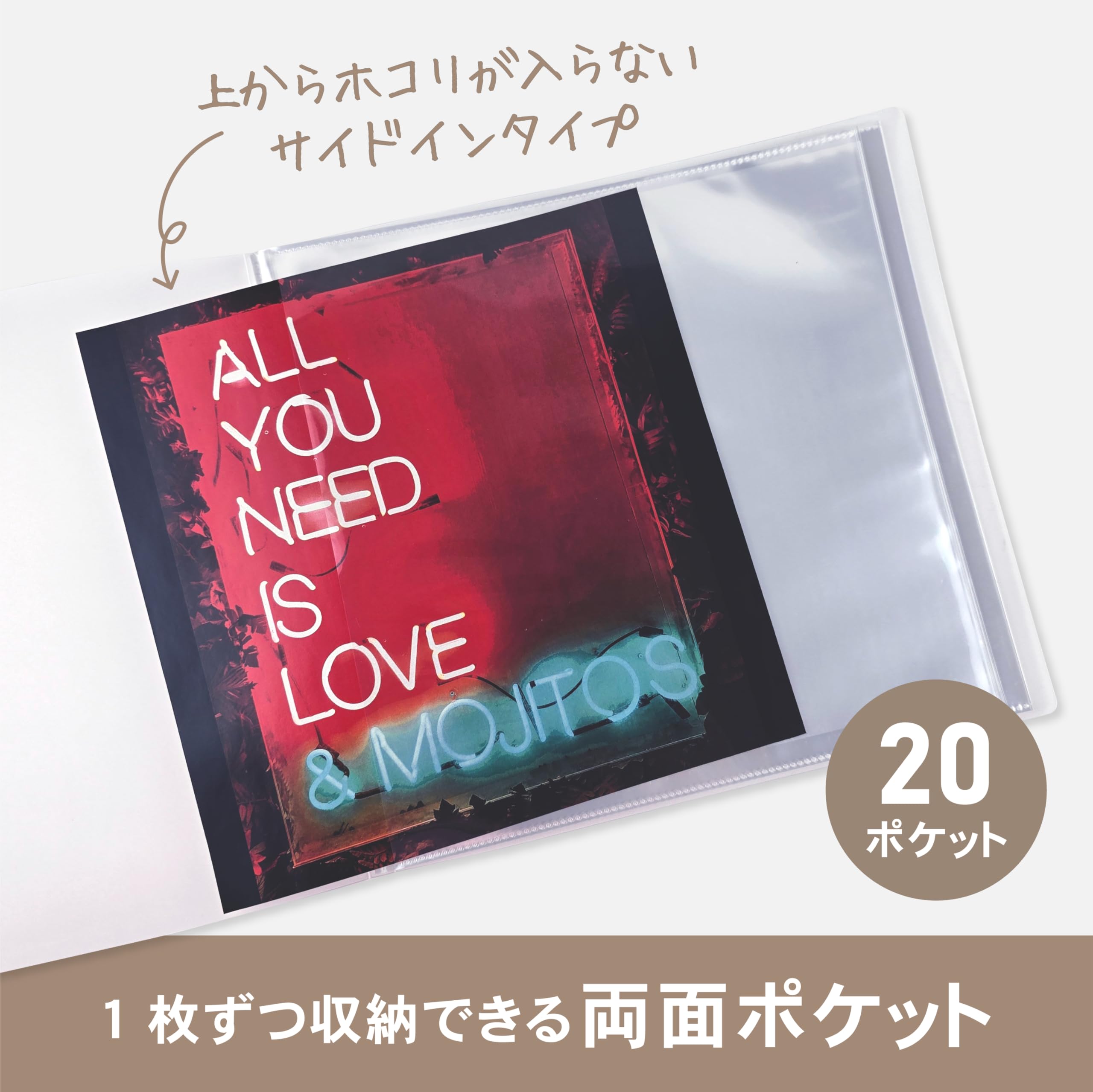 Amazon.co.jp: ハピラ 特典ジャケットファイル 24×24cm対応 両面 20